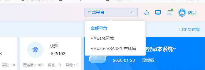 登录与首页截图