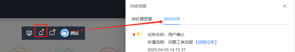 登录与首页截图
