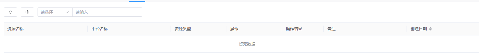 监控中心截图