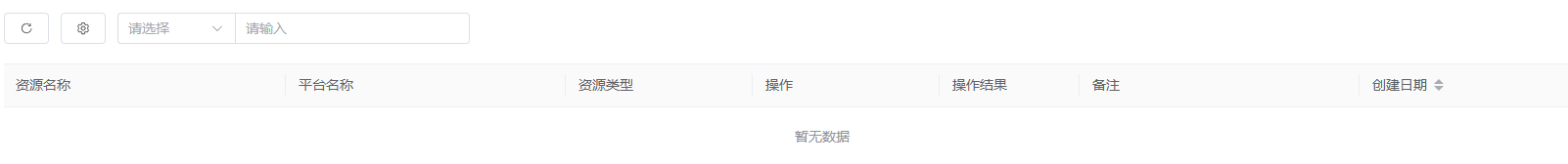 监控中心截图