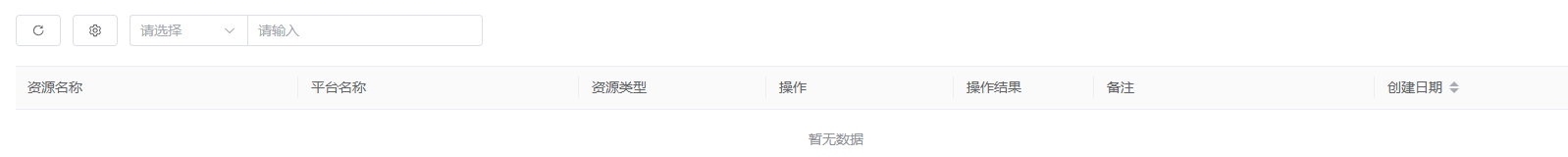 监控中心截图