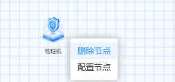 监控中心截图
