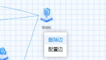 监控中心截图