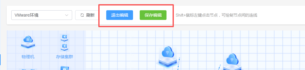 监控中心截图