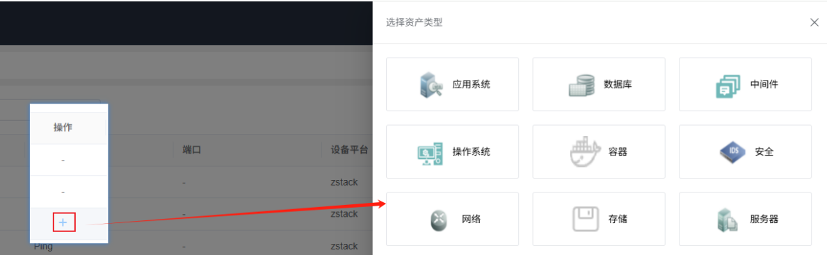 监控中心截图