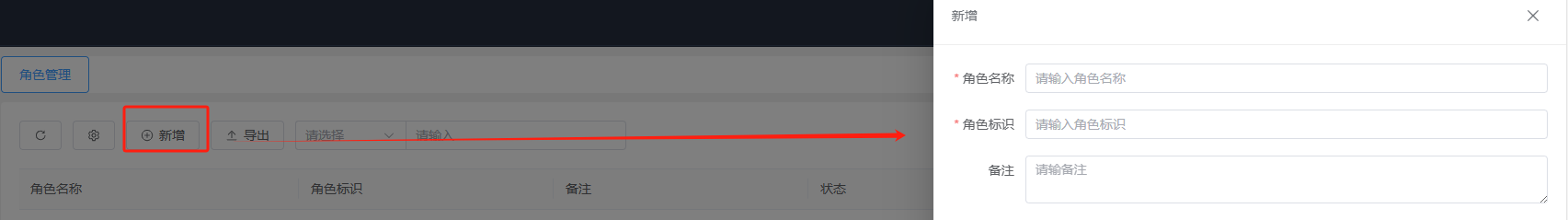 系统管理截图