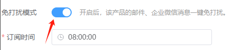 系统管理截图